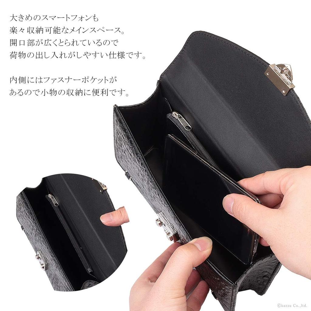 Men's Exotic Leather 2-in-1 Second Bag with Wallet [2025] (Ostrich)