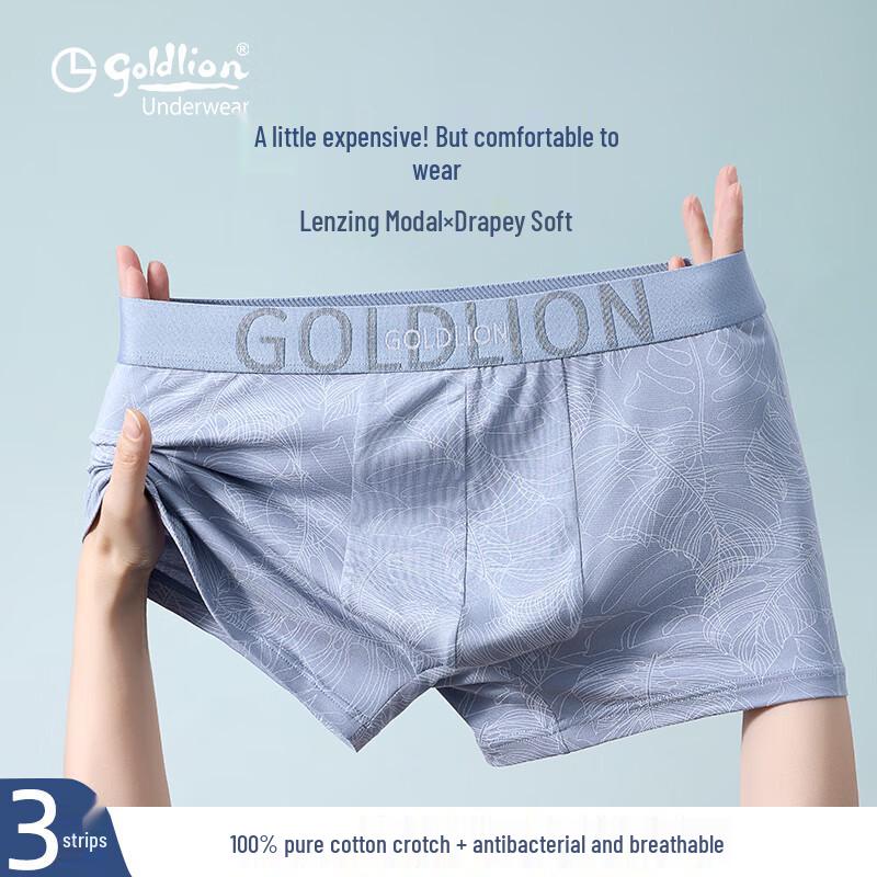 

Мужские антибактериальные модальные боксеры-брифы Goldlion 7A 3XL