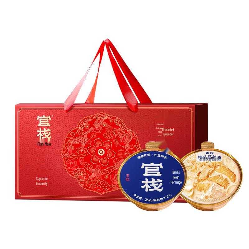 Guanzhan Instant Nourishing Fish Maw & Bird s Nest Soup