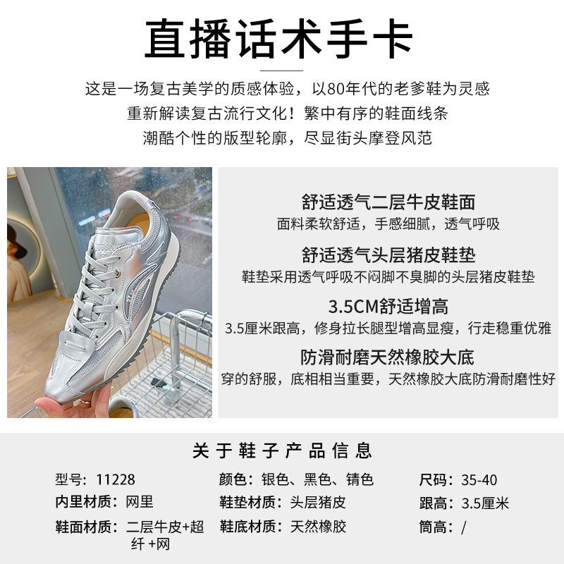 Leather dad shoes women's autumn new pointed versatile sports shoes women's casual platform shoes fashion women's shoes trend