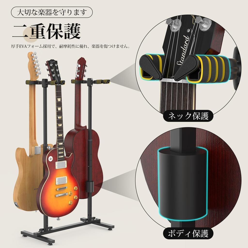 Fulgutonit Guitar Stand for 4 Gravity Height Automatic Rotating Fits Acoustic Electric Bass and 30kg Weight Sturdy Steel EVA Japanese Assembly Video