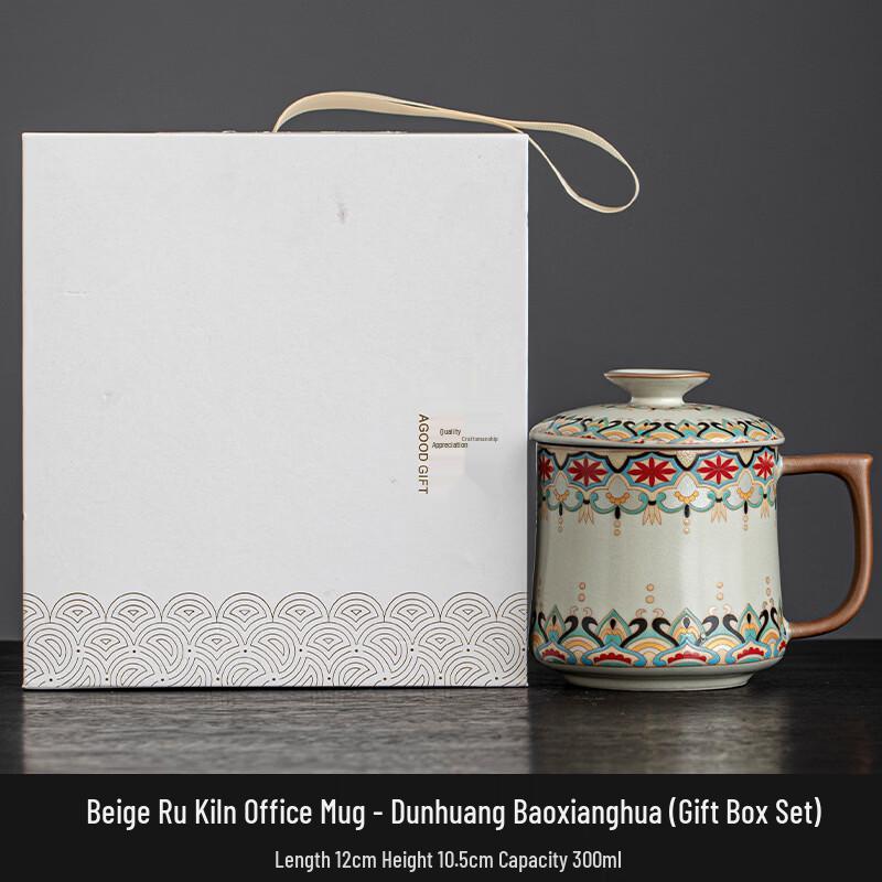 Ru Kiln Ceramic Office Mug with Dunhuang Auspicious Flower Design