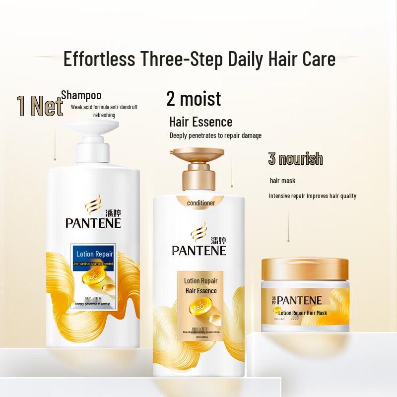Pantene PRO-V Lotion Repair Anti-Dandruff Shampoo