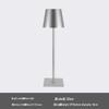 Rechargeable Touch-Control Table Lamp for Restaurants, Cafés, and Outdoor Use