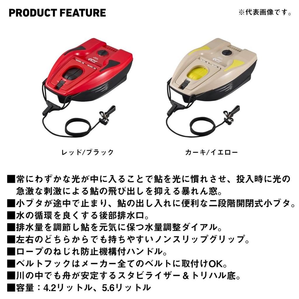 Daiwa Tomofune GX-560W Red/Black