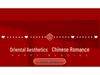 Wedding Room Decor Set: Bride's & Groom's Bedroom Double Happiness Garland