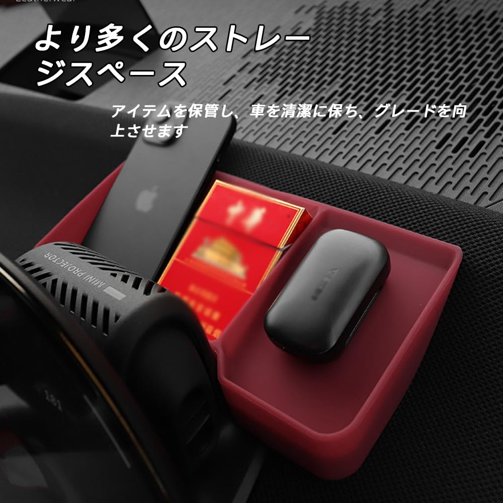 For the new Mini U25 and Mini Countryman November 2023 this custom screen box is a silicone storage compartment under the center specifically designed