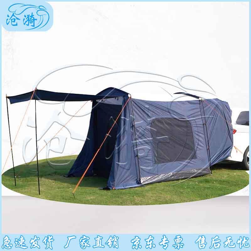 Car Tail Tent with Sunshade Mosquito Net
