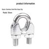 Stainless Steel Wire Rope Clamp