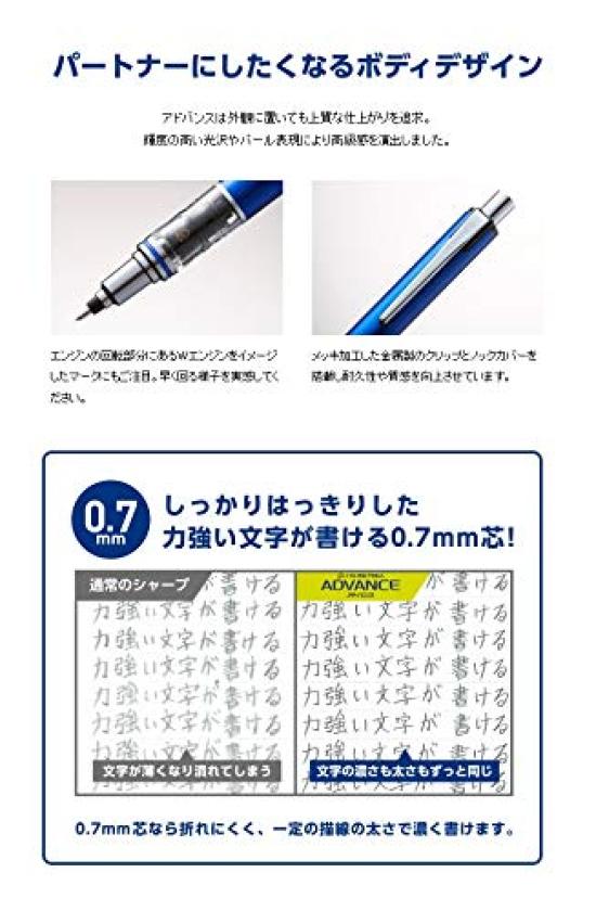 Mitsubishi Pencil Kurutoga Advance Mechanical Pencil White Set of 2 0.7mm M7-5591P.W