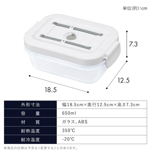 IRIS OHYAMA Heat-Resistant Glass Container, 650ml, TGS-650, White