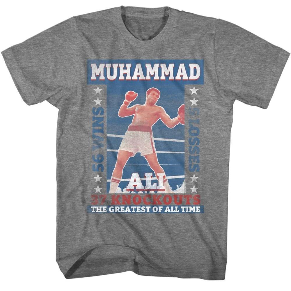 Muhammad Ali Fight Record Tshirt S