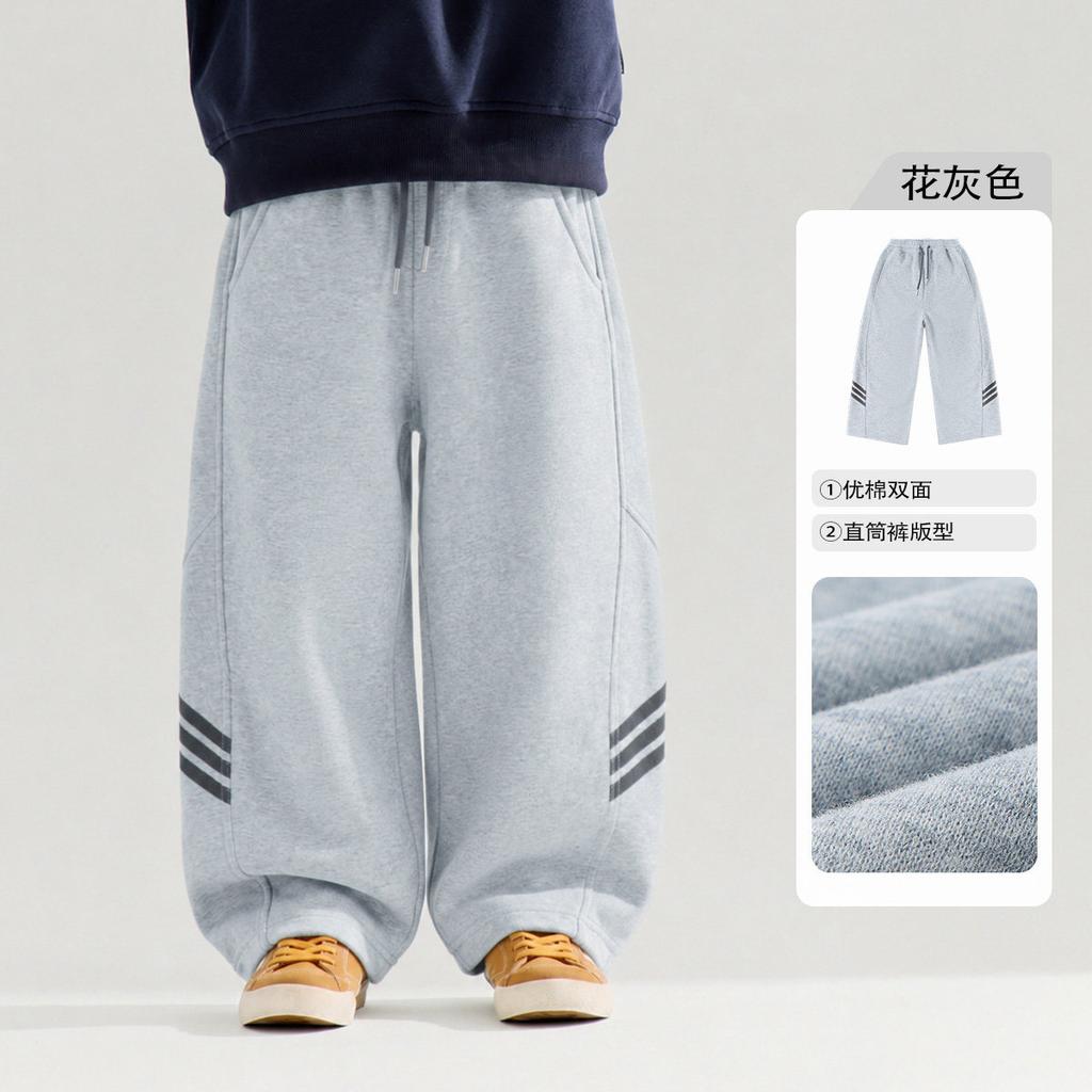 Boys Color Block Straight Leg Casual Pants Big Kids Spring Autumn Trousers