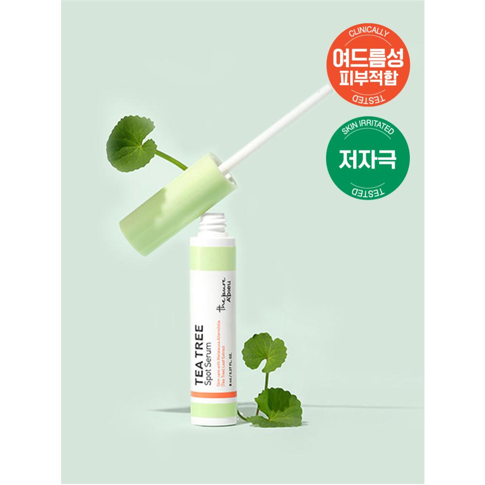 

A pieu The Pure Tea Tree Spot Serum 8ml 1ea