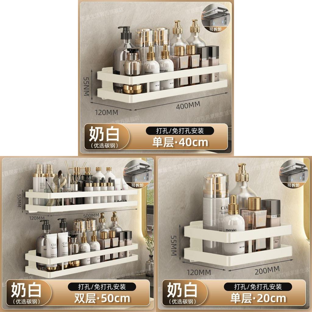 Bathroom Wall Mount Storage Rack With Steel Surface For Household Organization