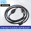 Universal Outboard Fuel Line & Primer Pump Kit