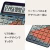 Casio JF-M200-TJ-KHK-N Stylish Calculator Hokusai Great Wave 12 Digit Solar Japan