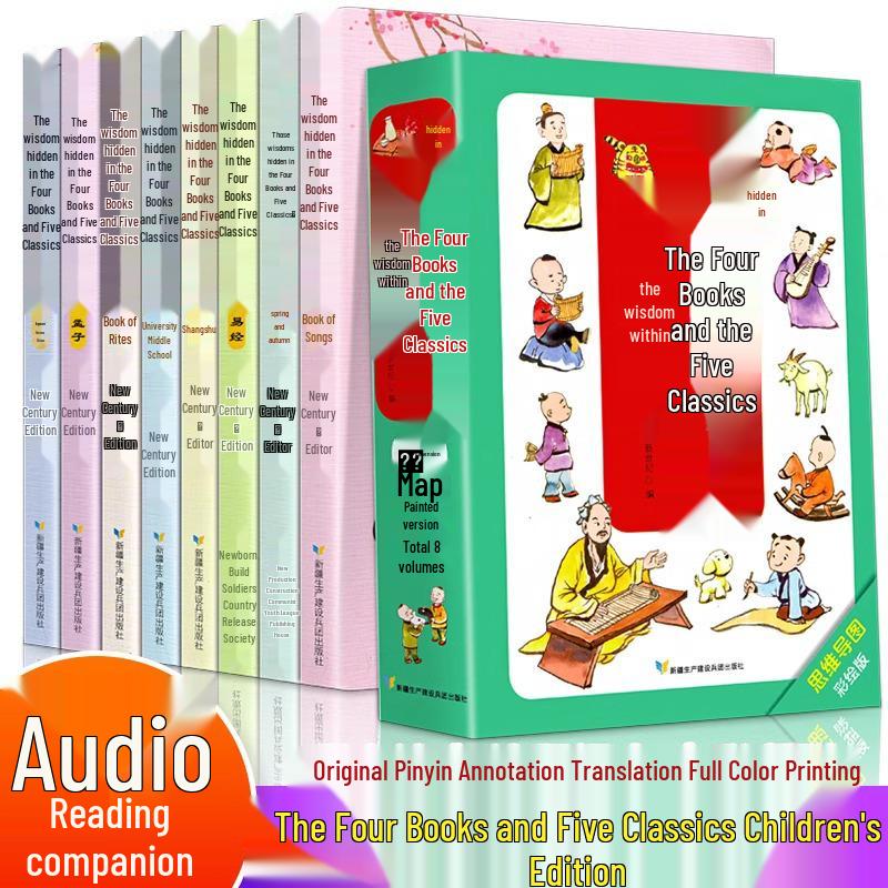 Audio Pinyin Edition: The Four Books and Five Classics Complete 8-Volume Set of Chinese Wisdom