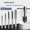 Multi-Spec Tap & Die Set: 12, 20, or 40 Pieces