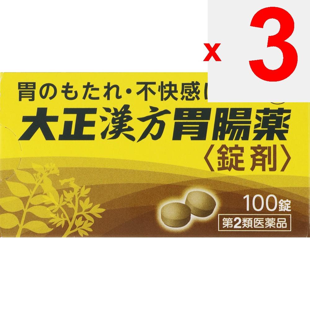 Taisho Kampo Stomach Medicine [Tablets] 100 Tablets Chinese Medicine Indications: Indigestion, Stomach Discomfort, Gastritis, Stomach Pain, Belching,