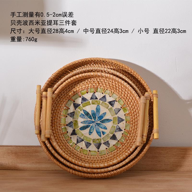 Japanese rattan hand woven color tray fruit household trays decorative simple circular ear-lifting