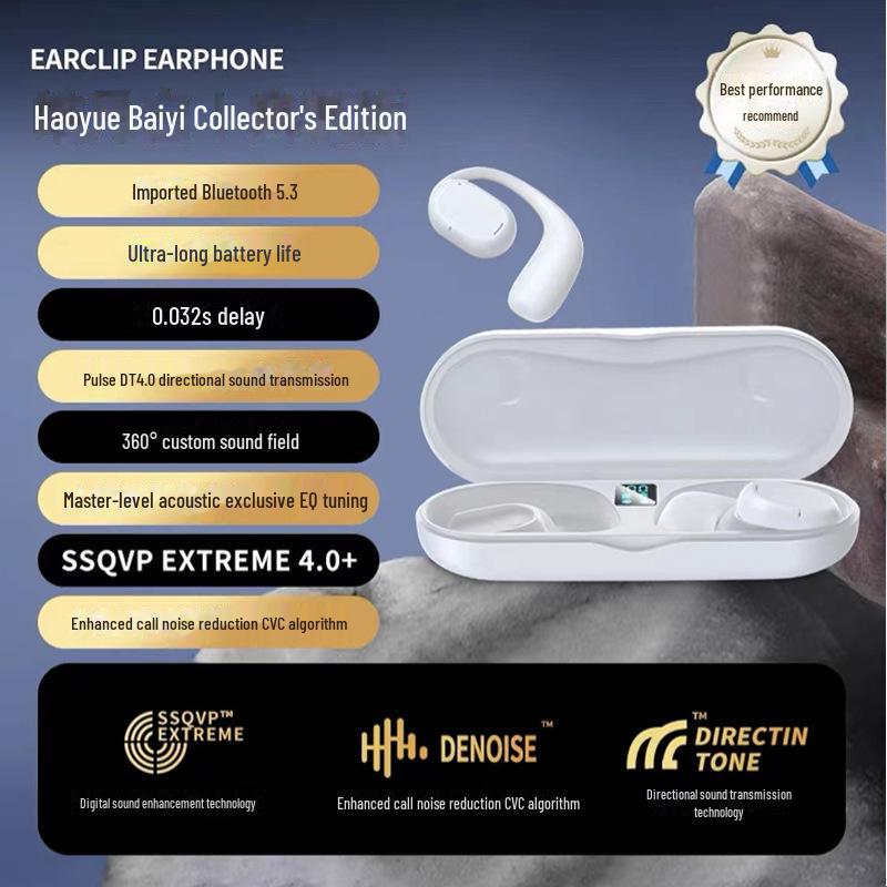 

Премиальная Bluetooth-гарнитура: Заушные крючки, без штекеров, надежная посадка, длительное время работы от аккумулятора, шумоподавление, совместимость с Android. S270