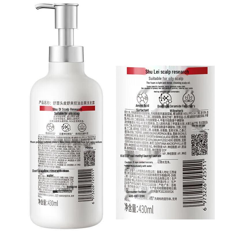 SLEK PRO Oil Control Anti-Dandruff Volumizing Shampoo