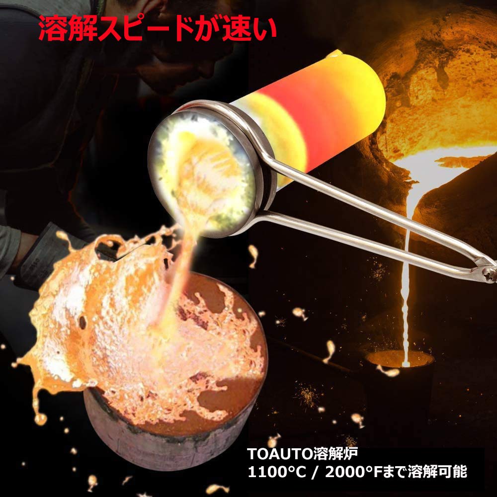 Elektrischer Schmelzofen PID digitale Temperaturregelung Schmelzofen 1400W Für Edel- und Aluminiumguss Schmelzen 1+3KG 1100℃ Metalle, Gold,