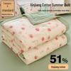 All-Season Machine Washable Children's Summer Quilt - Suitable for Air Conditioning and Home Use