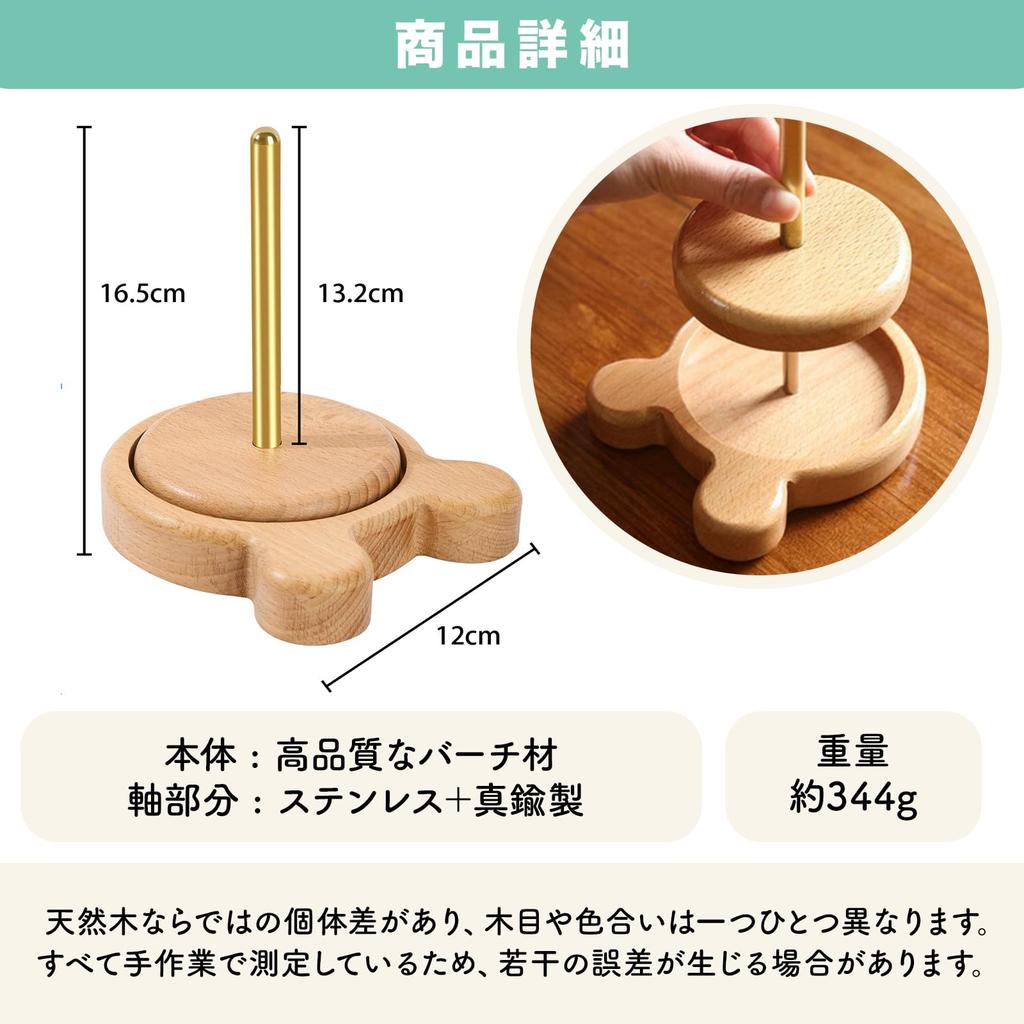 CocoFIll Rotating Yarn Wooden Yarn Convenient Knitting Tool Holder, Stand,