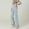 Designové džíny s širokými nohavicemi se zkříženým zapínáním pro ženy na jaro a podzim, nové, s vysokým pasem, slim, podlahu lízající, úzká verze dámských rovných kalhot