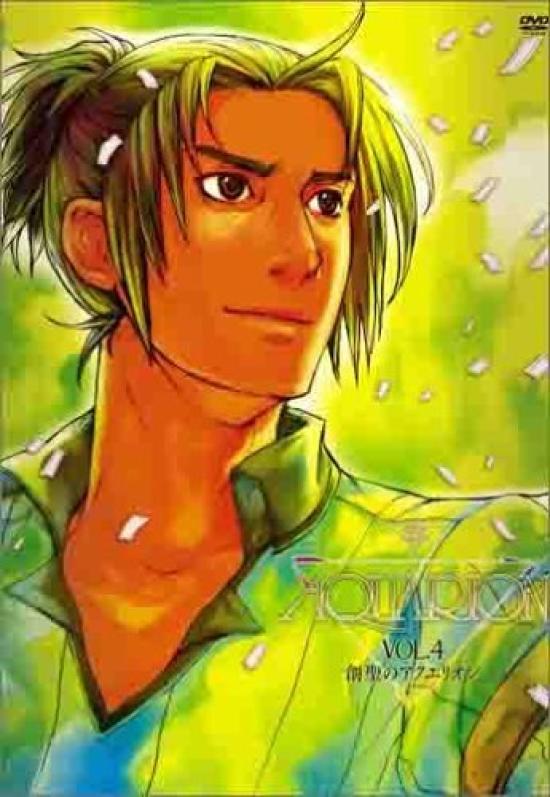 

Genesis of Aquarion Vol.4 [DVD]