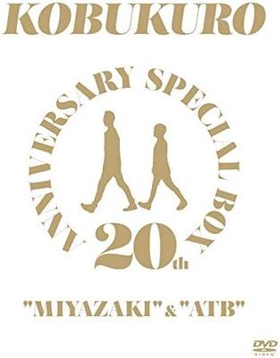 DVD DVD - 20TH ANNIVERSARY SPECIAL BOX "MIYAZ Japan Music Video Used