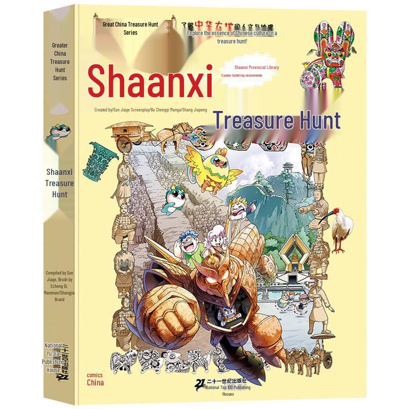 New 'Great China Treasure Hunt' Series: 31-Book Set for Elementary School Science