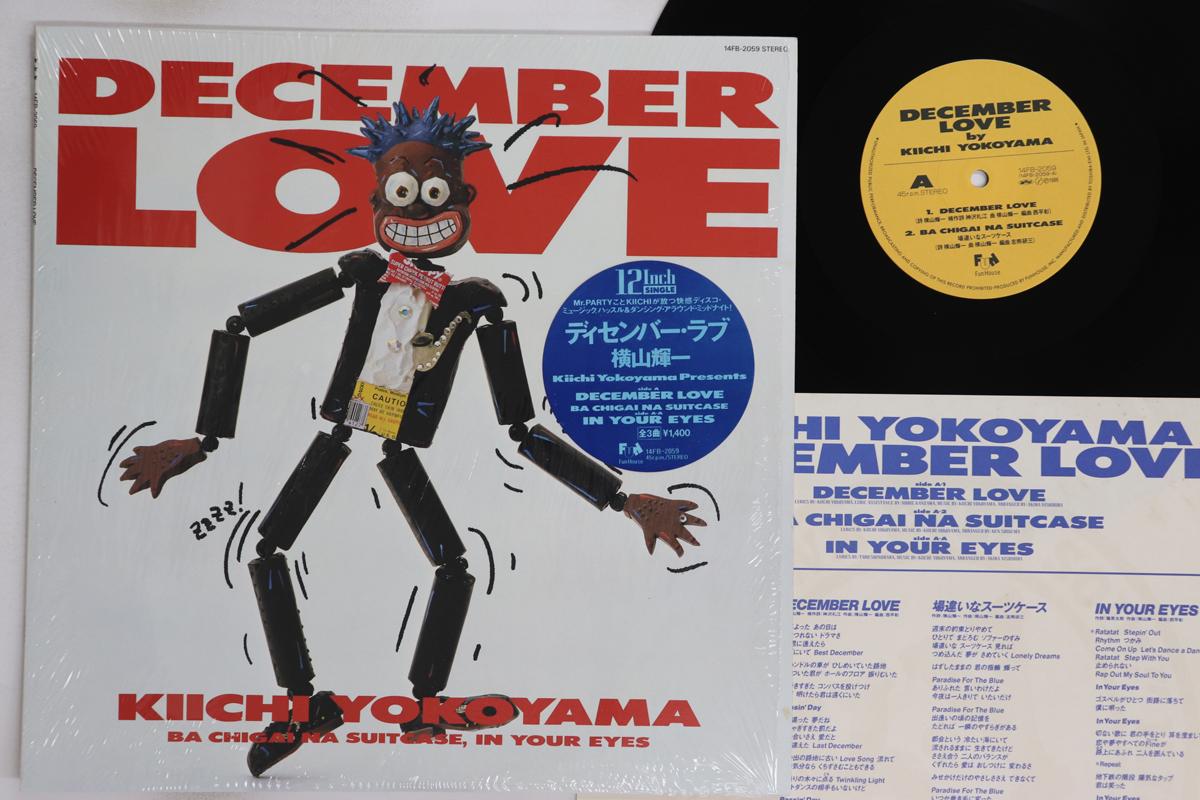 

12inch Record KIICHI YOKOYAMA - December Love 14FB2059 FUN HOUSE 1986 Japan Japanese Pop/Rock Used