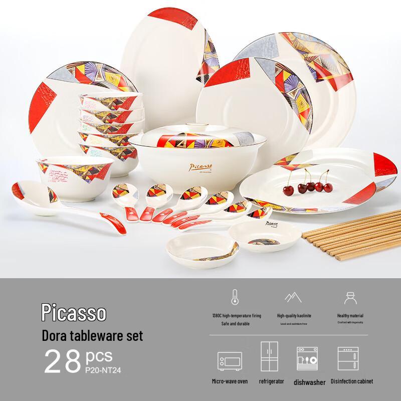 Picasso Dora Series Nordic Glass 28-Piece Dinnerware Set