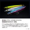 Shimano Offshore Jig Ocea EJ Slide 300g 009 S Nago Nago JV-E30U
