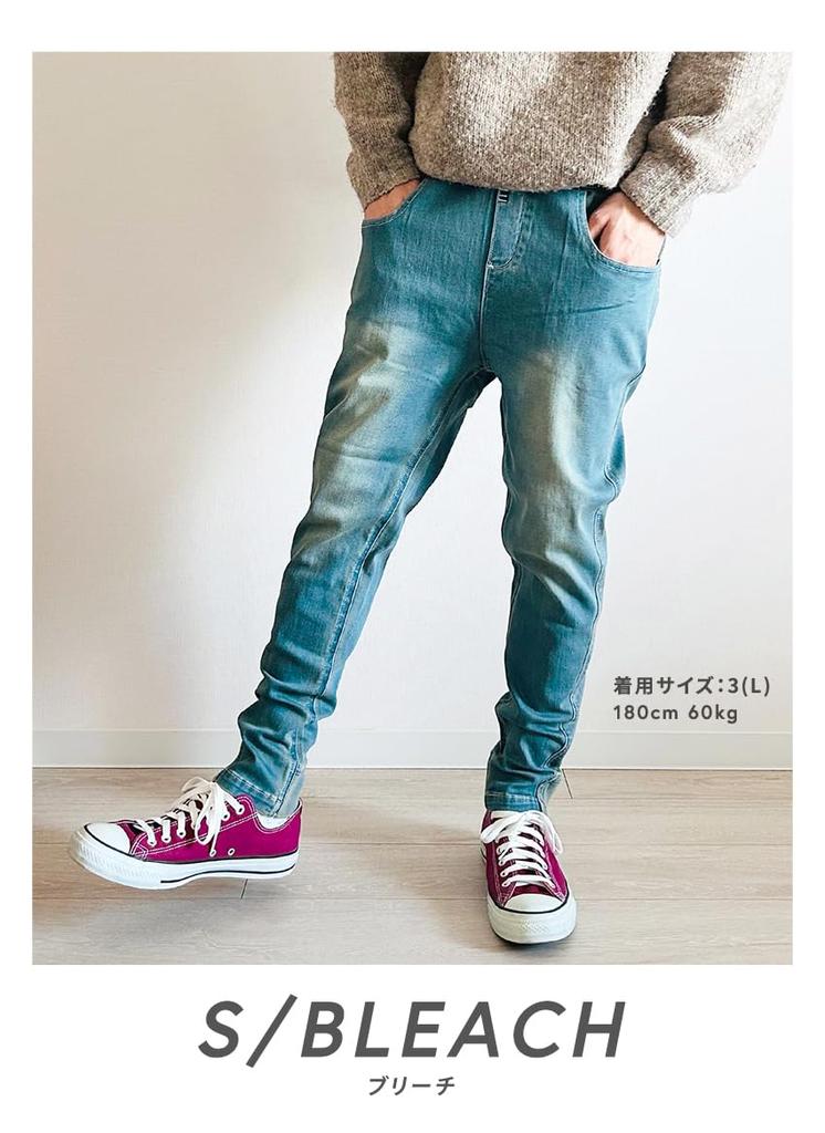 BEATJIVE Jogger Denim Sarouel Easy Tapered Skinny Pants 9213-2052 Men's Pants, Pants, Pants, Pants, Pants, One-Mile Wear, (Size 3L, BLEACH)