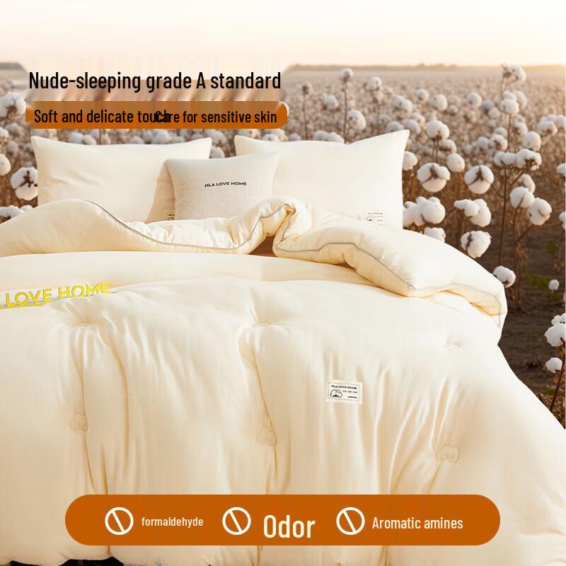 

HLA 2025 Winter Warm 100% Cotton Duvet Insert