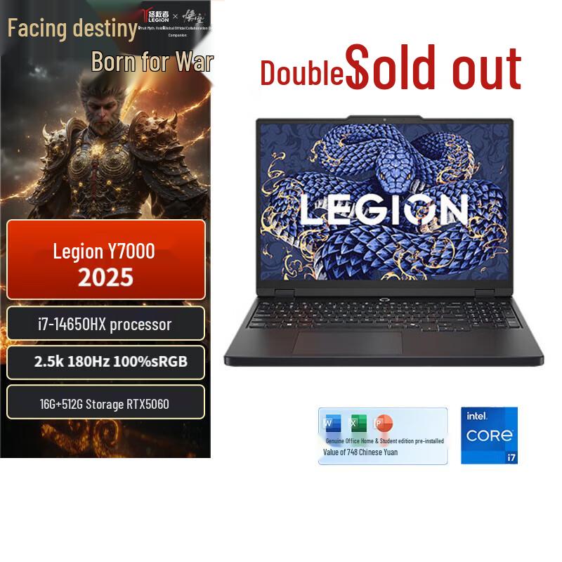 

Игровой ноутбук Lenovo Legion Y7000 2025 (Китайская версия)