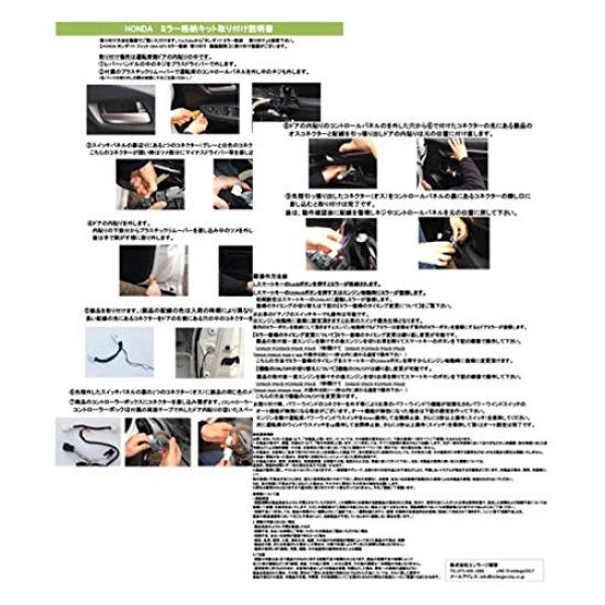 Mirror Folding Kit for the 4th Generation Toyota Fit GR Auto-retractable Series.