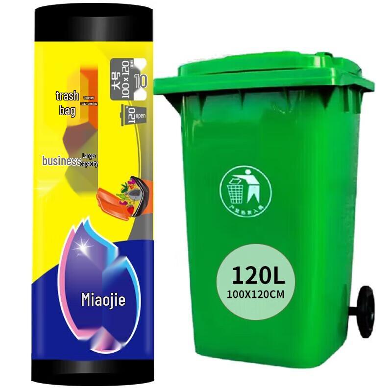 Miaojie Large Commercial Heavy-Duty Flat Top Garbage Bags