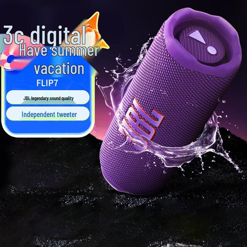 

JBL FLIP 7 Portable Bluetooth Speaker