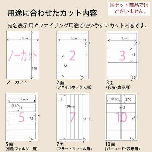 KOKUYO Label Sticker Postcard Size Uncut KPC-PS011-100