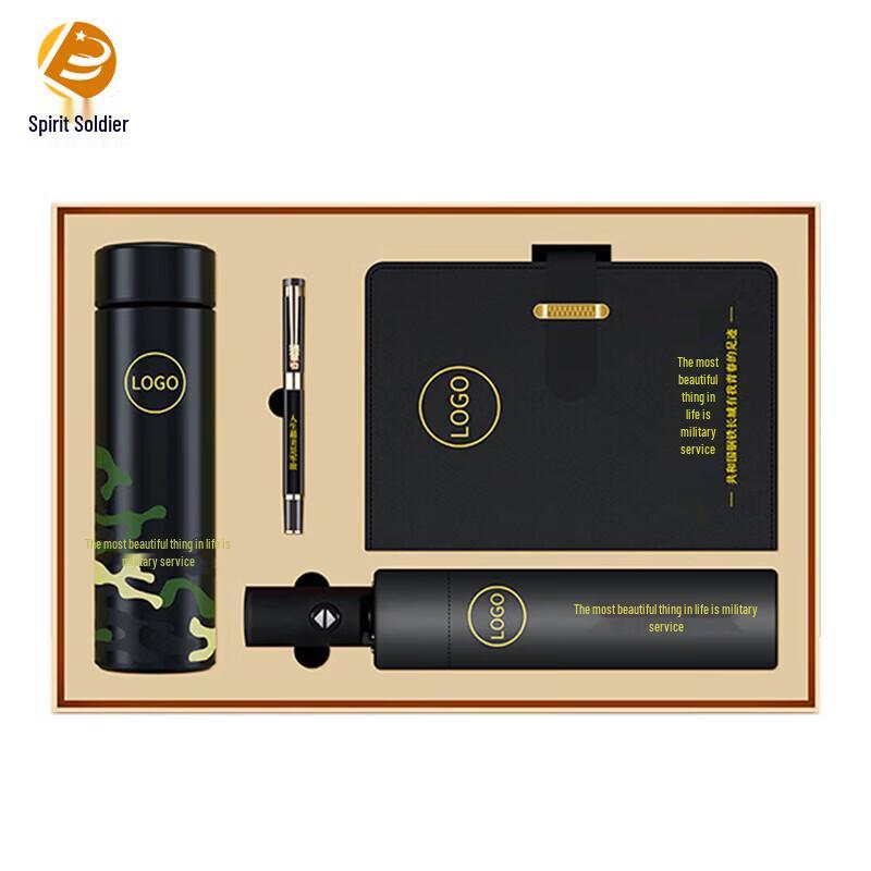 Military Retirement Commemorative Gift Set