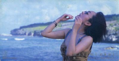 CD MASAMI OKUI; TOSHIRO YABUKI - Shu ― AKA KIDA167 Starchild 1998 Japan Japanese Pop/Rock Used