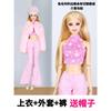 Fashion clothes set / 30cm doll clothing top short skirt pant dress outfit for 1/6 Xinyi FR ST blyth OB BB Doll / dollhouse toy