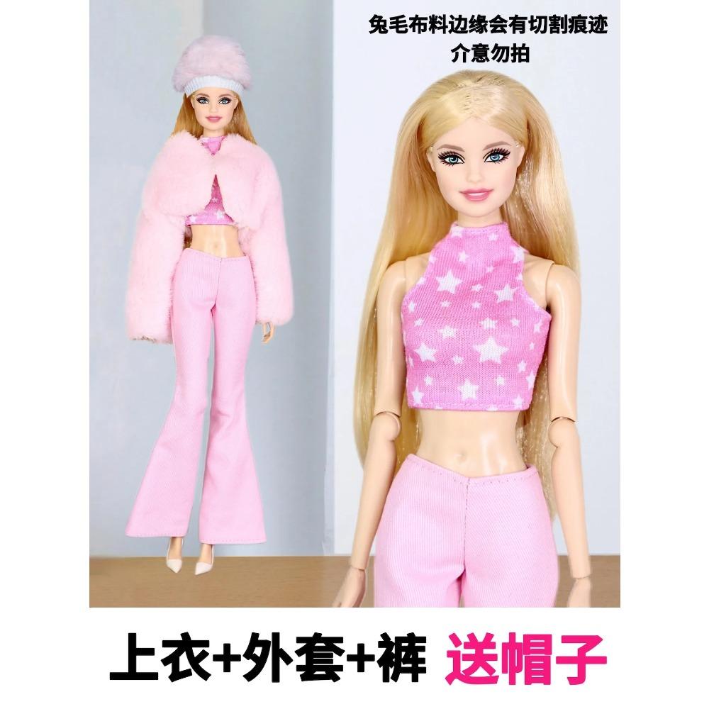 Fashion clothes set / 30cm doll clothing top short skirt pant dress outfit for 1/6 Xinyi FR ST blyth OB BB Doll / dollhouse toy