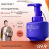 Qingyan Oil Control Purifying Cleansing Mousse