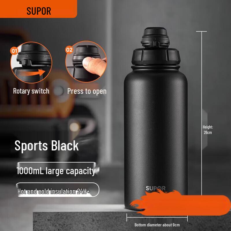 Supor 1000ml Stainless Steel Sports Thermos Bottle